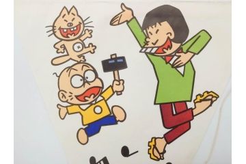 超稀少　コビト　おそ松くん　チョコレート　昭和レトロな雰囲気漂う三角のれん(ペナント、東京渡辺製菓、K.K、暖簾、広告、POP、袋付き)(R-074984)