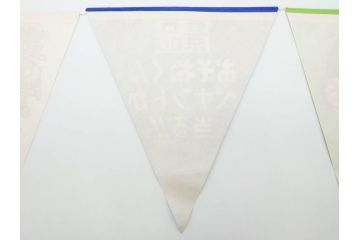 超稀少　コビト　おそ松くん　チョコレート　昭和レトロな雰囲気漂う三角のれん(ペナント、東京渡辺製菓、K.K、暖簾、広告、POP、袋付き)(R-074984)