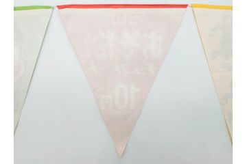 超稀少　コビト　おそ松くん　チョコレート　昭和レトロな雰囲気漂う三角のれん(ペナント、東京渡辺製菓、K.K、暖簾、広告、POP、袋付き)(R-074985)