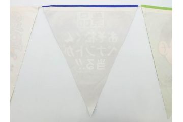 超稀少　コビト　おそ松くん　チョコレート　昭和レトロな雰囲気漂う三角のれん(ペナント、東京渡辺製菓、K.K、暖簾、広告、POP、袋付き)(R-074985)