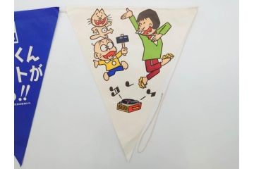 超稀少　コビト　おそ松くん　チョコレート　昭和レトロな雰囲気漂う三角のれん(ペナント、東京渡辺製菓、K.K、暖簾、広告、POP、袋付き)(R-074986)