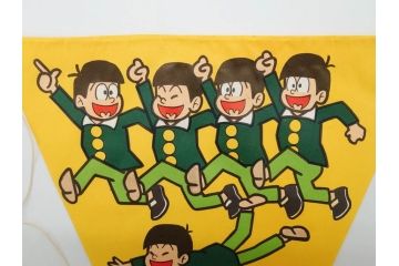 超稀少　コビト　おそ松くん　チョコレート　昭和レトロな雰囲気漂う三角のれん(ペナント、東京渡辺製菓、K.K、暖簾、広告、POP、袋付き)(R-074986)