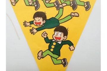 超稀少　コビト　おそ松くん　チョコレート　昭和レトロな雰囲気漂う三角のれん(ペナント、東京渡辺製菓、K.K、暖簾、広告、POP、袋付き)(R-074986)