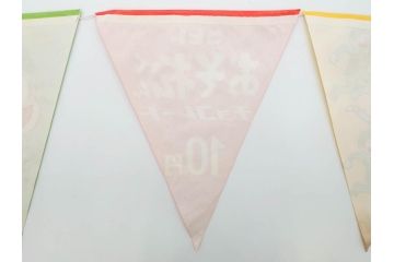 超稀少　コビト　おそ松くん　チョコレート　昭和レトロな雰囲気漂う三角のれん(ペナント、東京渡辺製菓、K.K、暖簾、広告、POP、袋付き)(R-074986)