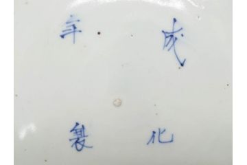 江戸期　成化年製　古伊万里　染付　蛸唐草文　松竹梅図　約45cm　1尺4寸皿　職人による丁寧な絵付けが目を惹く大皿(和皿、和食器、一尺四寸)(R-074989)
