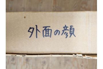 真作　現在入手困難!!　オーストラリア画家　エイリアン・ロメリー　Ariane Roemmele　外面の顔(絵画、額装、箱付き)(R-074992)