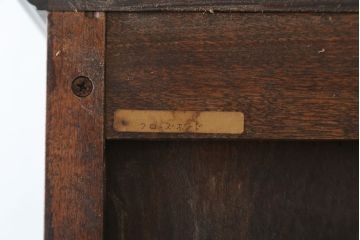 和製ビンテージ　民芸家具　クラシカルな佇まいが魅力的なハンガーポール付き縦型キャビネット(ワードローブ、洋服タンス、衣装タンス、収納棚、戸棚、ヴィンテージ)(R-075009)