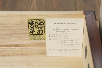 中古　岩谷堂箪笥　漆塗り　ボリュームのある金具が目を引く車箪笥(和タンス、収納箪笥、整理箪笥、引き出し、サイドチェスト)(R-075011)