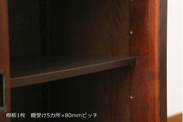 中古　美品　上質な和の空間を演出する水屋箪笥サイドボード(サイドキャビネット、収納棚、戸棚、食器棚、茶箪笥)(R-075019)