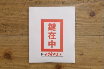 中古　岩谷堂箪笥　美しい杢目と上品な佇まいが目を惹く和箪笥(衣装箪笥、着物箪笥、収納たんす、整理タンス、引き出し)(R-075021)