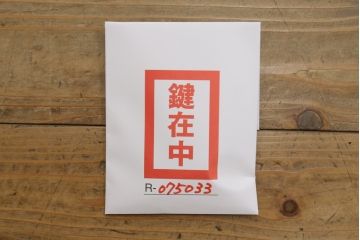 和製アンティーク　前面栗材　重厚感ある佇まいが魅力の米沢箪笥(重ね箪笥、和たんす、収納箪笥、時代箪笥、衣装たんす、整理タンス)(R-075033)