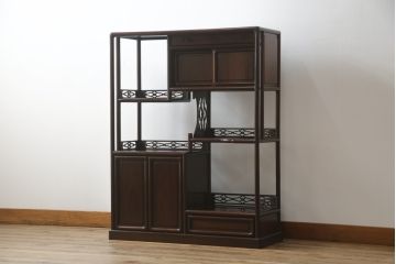 中古　美品　伝統工芸品　大阪唐木指物　中澤唐木　好斎作　紫檀(シタン)材　漆塗り　品のある佇まいが魅力の飾り棚(茶棚、違い棚、戸棚、収納棚)(R-075041)