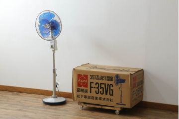 レトロ雑貨　激レア!!　松下電器産業　大型　F-35VG　ナショナル扇風機　箱付き(National、ELECTRIC FAN、3枚羽)(R-075044)