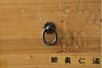 中古　総桐材　引き出し44杯!細かな収納に便利な重ね薬箪笥(小物収納、チェスト、総桐箪笥、総桐たんす)(R-075097)