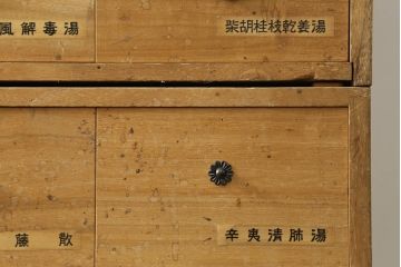 中古　総桐材　引き出し44杯!細かな収納に便利な重ね薬箪笥(小物収納、チェスト、総桐箪笥、総桐たんす)(R-075097)