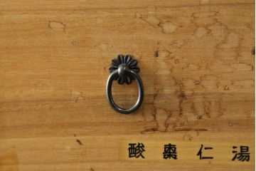 中古　総桐材　引き出し24杯!細かな収納に便利な薬箪笥(小物収納、チェスト、総桐箪笥、総桐たんす)(R-075098)