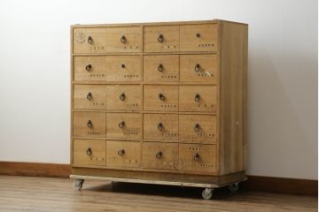 中古　総桐材　引き出し20杯!細かな収納に便利な薬箪笥(小物収納、チェスト、総桐箪笥、総桐たんす)(R-075099)