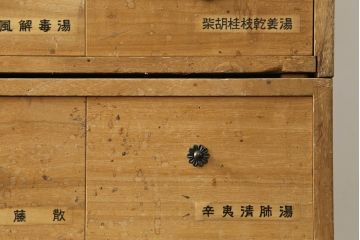 中古　総桐材　引き出し20杯!細かな収納に便利な薬箪笥(小物収納、チェスト、総桐箪笥、総桐たんす)(R-075099)