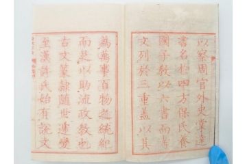 明治19年　中国漢字辞典　康熙字典40冊セット(唐本、翻刻、木箱付き)(R-075107)