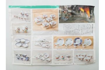 重要無形文化財　人間国宝　十四代　酒井田柿右衛門　錦　芙蓉文　鮮やかな色絵が美しい湯呑み(湯のみ、和食器、共箱付き)(R-075108)