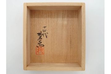 重要無形文化財　人間国宝　十四代　酒井田柿右衛門　錦　芙蓉文　鮮やかな色絵が美しい湯呑み(湯のみ、和食器、共箱付き)(R-075108)