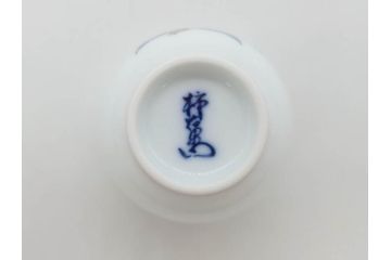 重要無形文化財　人間国宝　十四代　酒井田柿右衛門　錦　苺花文　酒器　なめらかなフォルムと繊細な色絵が魅力的な徳利1本&猪口2客セット(とっくり、おちょこ、ぐい呑み、和食器、共箱付き)(R-075109)