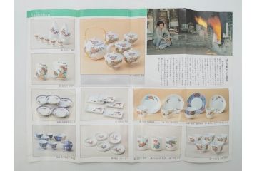 重要無形文化財　人間国宝　十四代　酒井田柿右衛門　錦　苺花文　酒器　なめらかなフォルムと繊細な色絵が魅力的な徳利1本&猪口2客セット(とっくり、おちょこ、ぐい呑み、和食器、共箱付き)(R-075109)