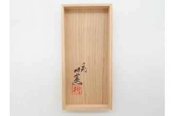 重要無形文化財　人間国宝　十四代　酒井田柿右衛門　錦　苺花文　酒器　なめらかなフォルムと繊細な色絵が魅力的な徳利1本&猪口2客セット(とっくり、おちょこ、ぐい呑み、和食器、共箱付き)(R-075109)