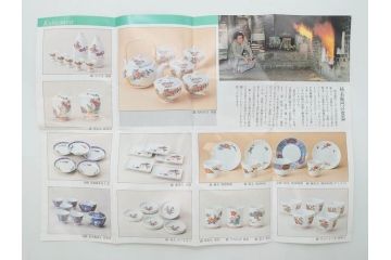 重要無形文化財　人間国宝　十四代　酒井田柿右衛門　錦　酒器　梅花文が愛らしい銚子&猪口2客セット(おちょこ、ぐい呑み、和食器、共箱付き)(R-075110)