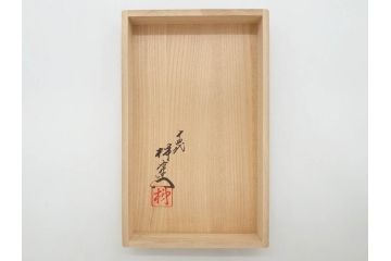 重要無形文化財　人間国宝　十四代　酒井田柿右衛門　錦　酒器　梅花文が愛らしい銚子&猪口2客セット(おちょこ、ぐい呑み、和食器、共箱付き)(R-075110)