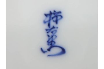 重要無形文化財　人間国宝　十四代　酒井田柿右衛門　錦　葡萄リス文　細部までこだわりを感じる瓶(花瓶、花入れ、花器、色絵、共箱付き)(R-075112)