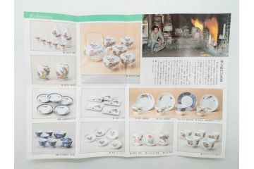 重要無形文化財　人間国宝　十四代　酒井田柿右衛門　錦　葡萄リス文　細部までこだわりを感じる瓶(花瓶、花入れ、花器、色絵、共箱付き)(R-075112)