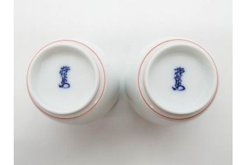 重要無形文化財　人間国宝　十四代　酒井田柿右衛門　錦　柿文　色彩とフォルムの美しさが食卓に華やぎをもたらす湯呑み2客セット(湯のみ、煎茶道具、和食器、共箱付き)(R-075113)