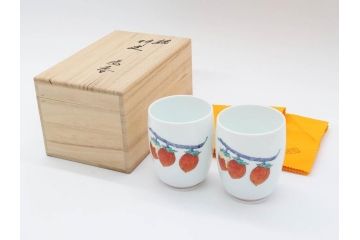 重要無形文化財　人間国宝　十四代　酒井田柿右衛門　錦　柿文　色彩とフォルムの美しさが食卓に華やぎをもたらす湯呑み2客セット(湯のみ、煎茶道具、和食器、共箱付き)(R-075114)