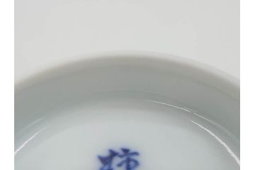 重要無形文化財　人間国宝　十四代　酒井田柿右衛門　錦　柿文　色彩とフォルムの美しさが食卓に華やぎをもたらす湯呑み2客セット(湯のみ、煎茶道具、和食器、共箱付き)(R-075114)