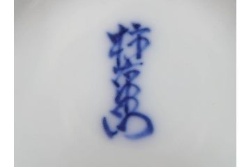 重要無形文化財　人間国宝　十四代　酒井田柿右衛門　錦　柿文　色彩とフォルムの美しさが食卓に華やぎをもたらす湯呑み2客セット(湯のみ、煎茶道具、和食器、共箱付き)(R-075114)