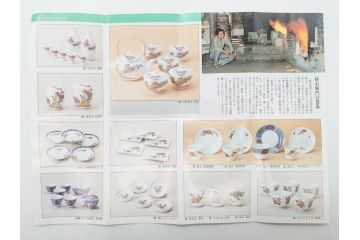 重要無形文化財　人間国宝　十四代　酒井田柿右衛門　錦　柿文　色彩とフォルムの美しさが食卓に華やぎをもたらす湯呑み2客セット(湯のみ、煎茶道具、和食器、共箱付き)(R-075114)