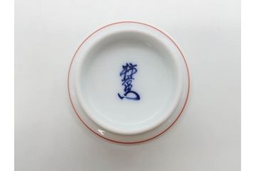 重要無形文化財　人間国宝　十四代　酒井田柿右衛門　錦　柿文　色彩とフォルムの美しさが食卓に華やぎをもたらす湯呑み2客セット(湯のみ、煎茶道具、和食器、共箱付き)(R-075115)
