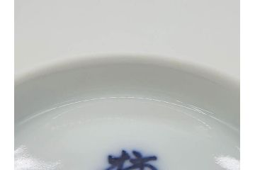 重要無形文化財　人間国宝　十四代　酒井田柿右衛門　錦　柿文　色彩とフォルムの美しさが食卓に華やぎをもたらす湯呑み2客セット(湯のみ、煎茶道具、和食器、共箱付き)(R-075115)