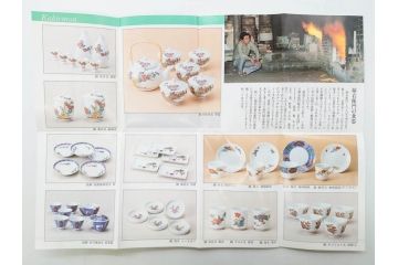 重要無形文化財　人間国宝　十四代　酒井田柿右衛門　錦　柿文　色彩とフォルムの美しさが食卓に華やぎをもたらす湯呑み2客セット(湯のみ、煎茶道具、和食器、共箱付き)(R-075115)