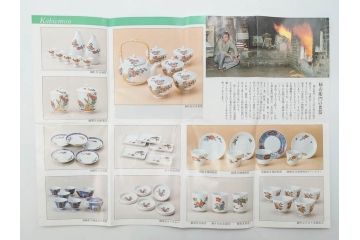 重要無形文化財　人間国宝　十四代　酒井田柿右衛門　錦　菊鳥文　約21cm　6.7寸　丁寧に描かれた絵付けが目を惹く菓子器(色絵、菓子皿、和皿、和食器、共箱付き、六寸七分)(R-075116)