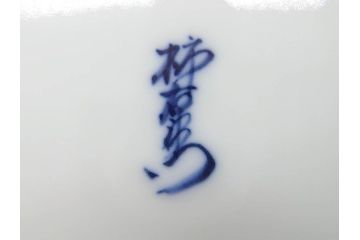 重要無形文化財　人間国宝　十四代　酒井田柿右衛門　錦　梅菊文　鮮やかな色絵が食卓に彩を与える皿(中皿、和皿、和食器、共箱付き)(R-075117)