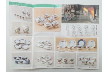 重要無形文化財　人間国宝　十四代　酒井田柿右衛門　錦　梅菊文　鮮やかな色絵が食卓に彩を与える皿(中皿、和皿、和食器、共箱付き)(R-075117)