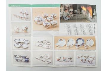 重要無形文化財　人間国宝　十四代　酒井田柿右衛門　錦　地文　約31cm　1尺皿　華やかな意匠が見事な菊型皿(色絵、変形皿、大皿、和皿、和食器、共箱付き、一尺)(R-075118)