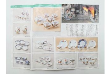 重要無形文化財　人間国宝　十四代　酒井田柿右衛門　錦　菊牡丹文　緻密な色絵が上品な雰囲気を醸し出す水注(水差し、水次、茶道具、煎茶道具、共箱付き)(R-075119)