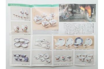 重要無形文化財　人間国宝　十四代　酒井田柿右衛門　錦　岩牡丹文　職人のこだわりが詰まった素敵なデザインの水注(水差し、水次、茶道具、煎茶道具、共箱付き)(R-075120)