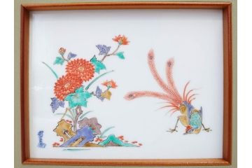 重要無形文化財　人間国宝　十四代　酒井田柿右衛門　錦　菊鳳凰文　色彩豊かな絵付けが魅力的な陶額(色絵、陶画、壁掛け、額装、共箱付き)(R-075122)