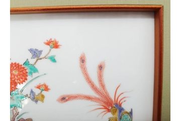 重要無形文化財　人間国宝　十四代　酒井田柿右衛門　錦　菊鳳凰文　色彩豊かな絵付けが魅力的な陶額(色絵、陶画、壁掛け、額装、共箱付き)(R-075122)