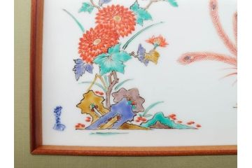 重要無形文化財　人間国宝　十四代　酒井田柿右衛門　錦　菊鳳凰文　色彩豊かな絵付けが魅力的な陶額(色絵、陶画、壁掛け、額装、共箱付き)(R-075122)