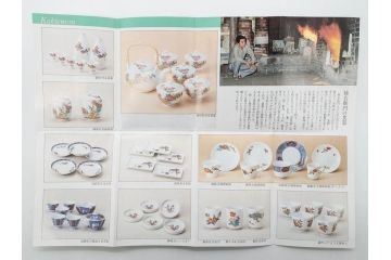 重要無形文化財　人間国宝　十四代　酒井田柿右衛門　錦　菊鳳凰文　色彩豊かな絵付けが魅力的な陶額(色絵、陶画、壁掛け、額装、共箱付き)(R-075122)